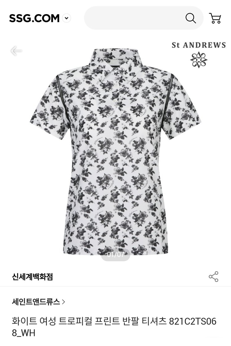 세인트앤드류스 상품등록 대행