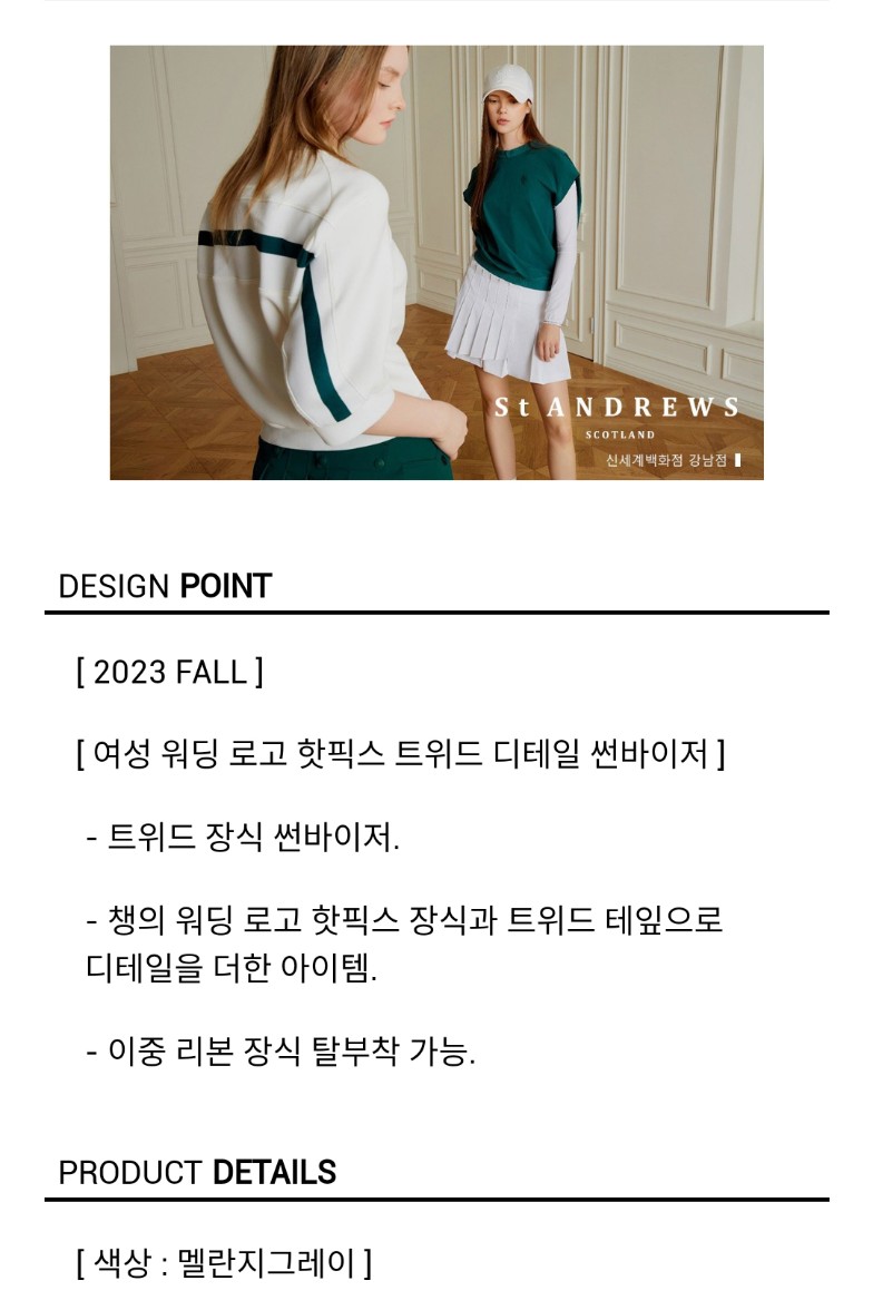 쓱닷컴 상품등록 대행