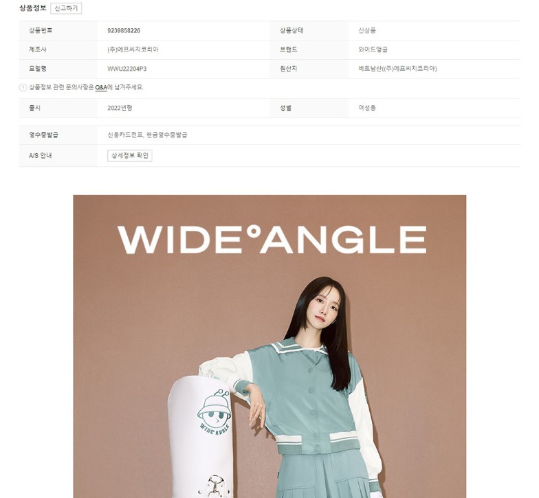 스마트스토어 상품등록 업체