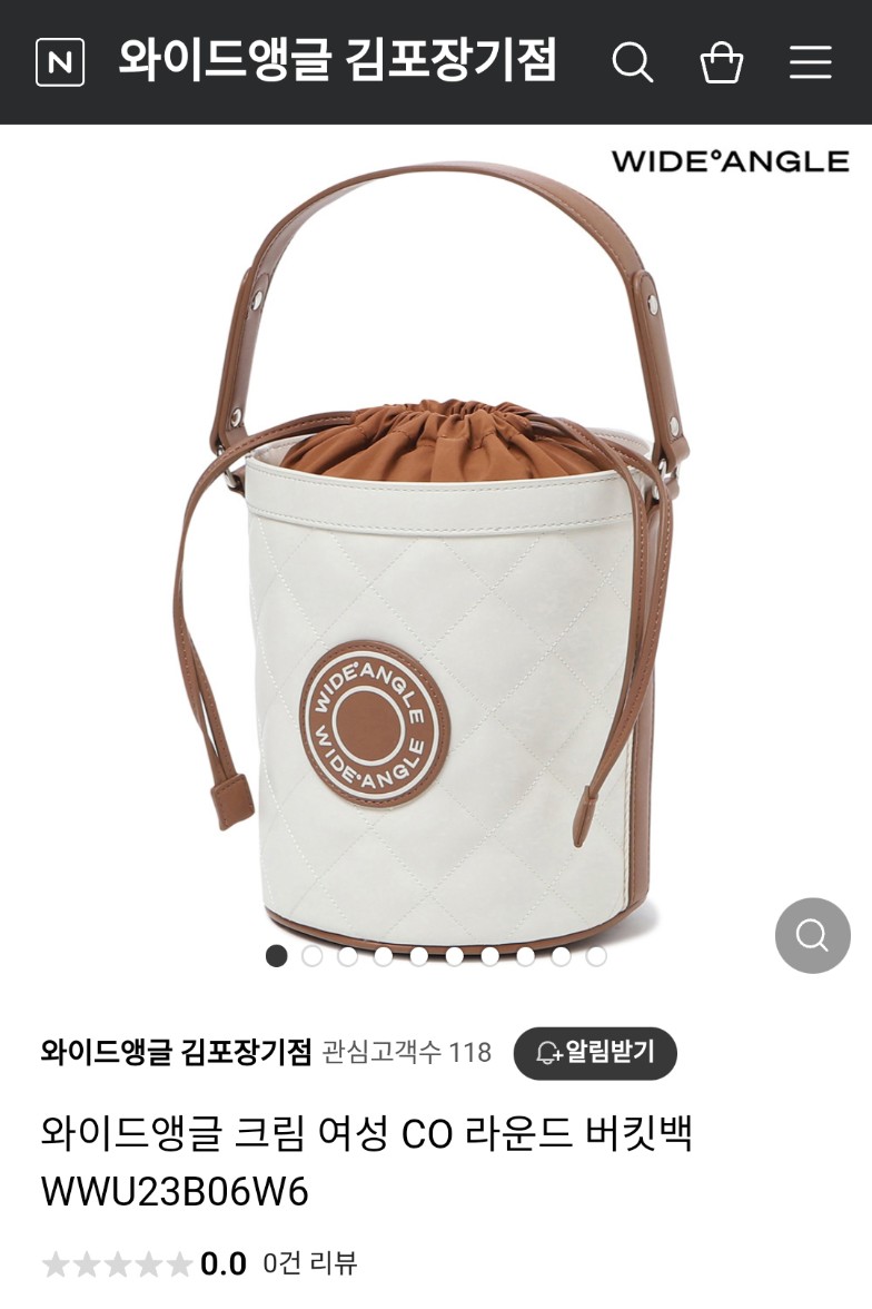 와이드앵글 상품등록 프리랜서