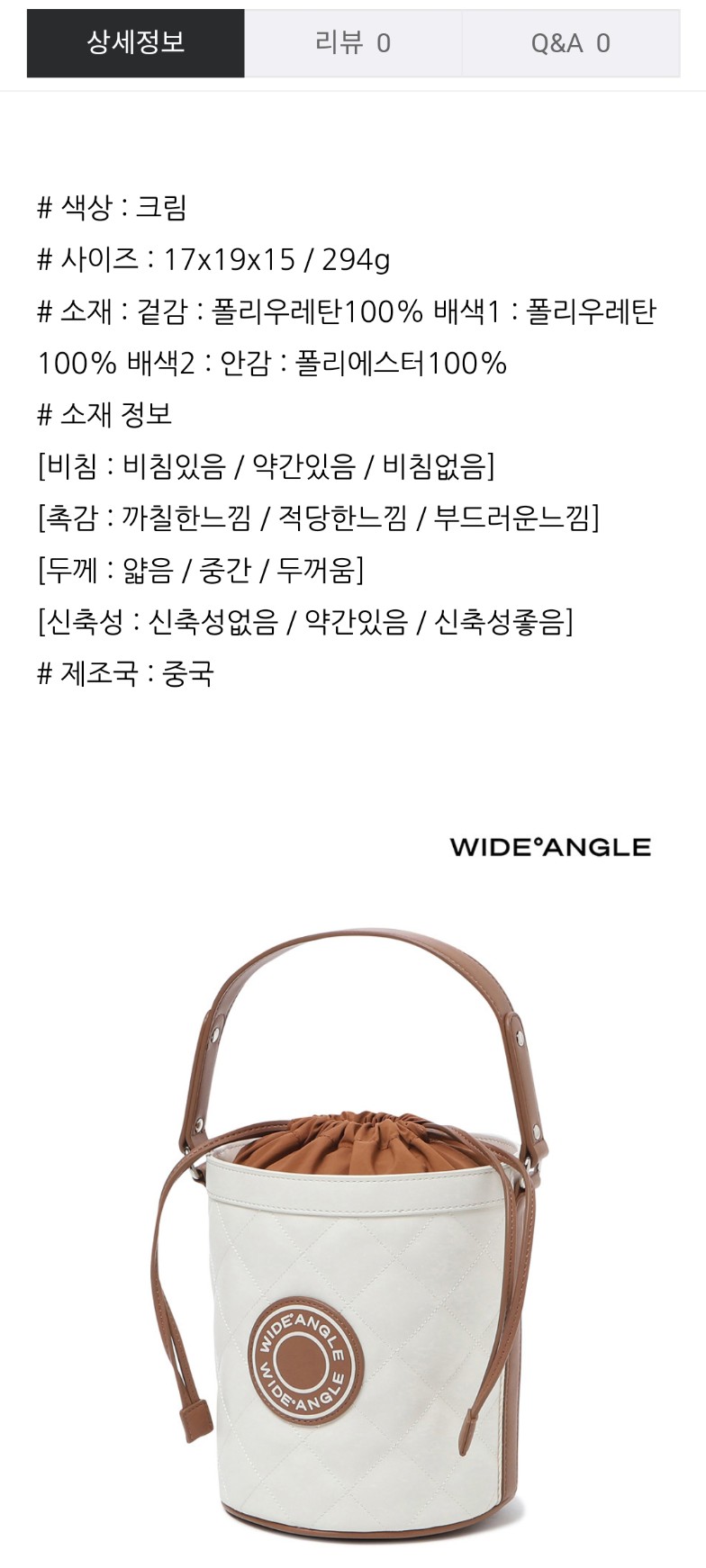 네이버 상품등록 프리랜서