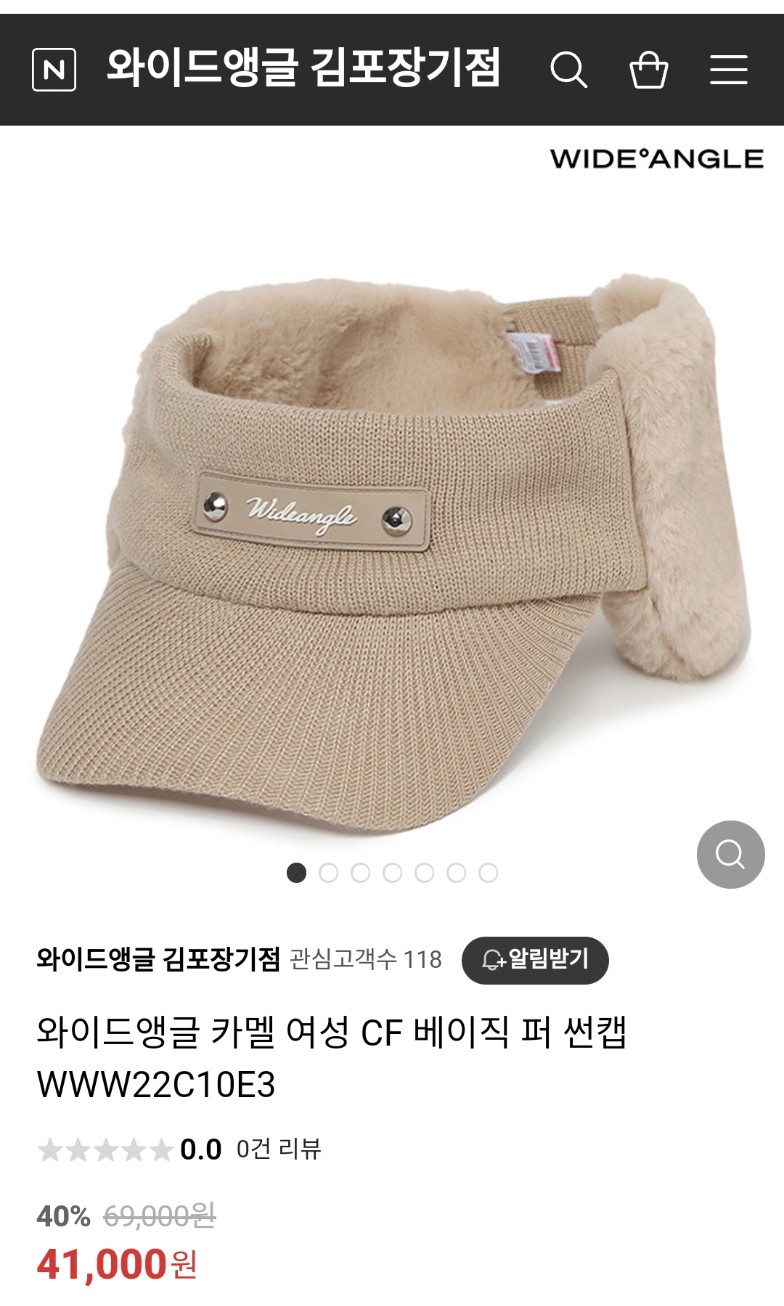 네이버상품등록대행