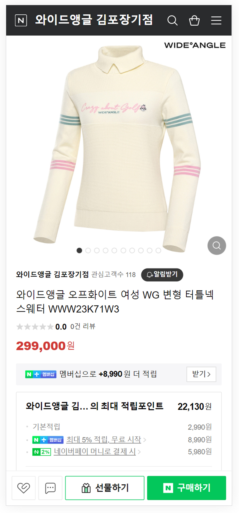 와이드앵글 상품 업로드 알바