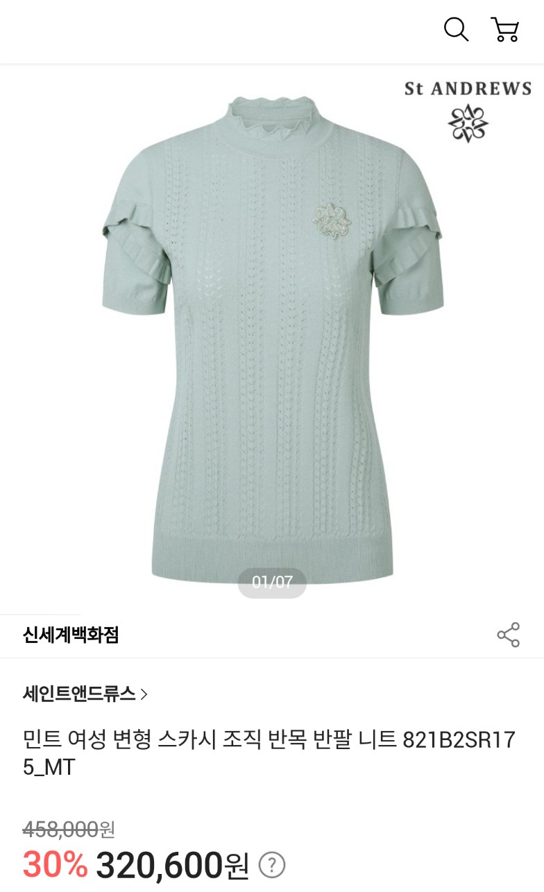 상품등록대행