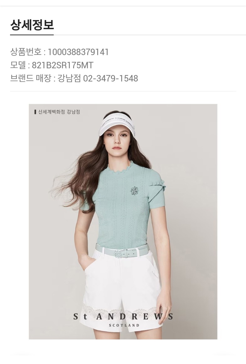 상품업로드