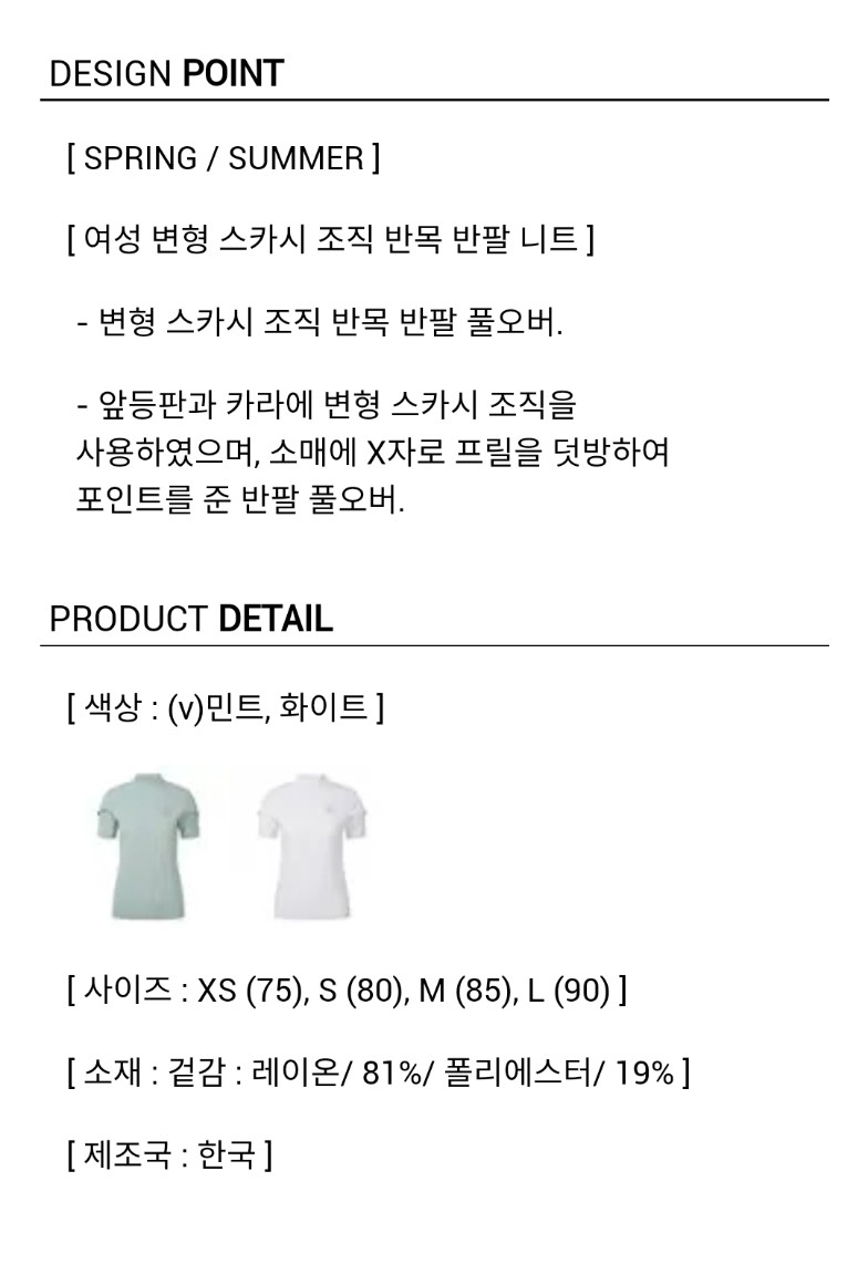 SSG상품업로드