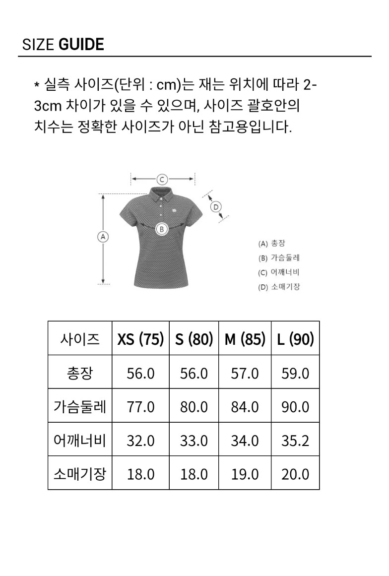 세인트앤드류스상품업