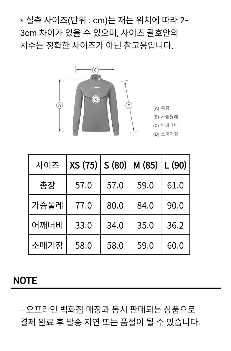 쇼핑몰상품등록프리서