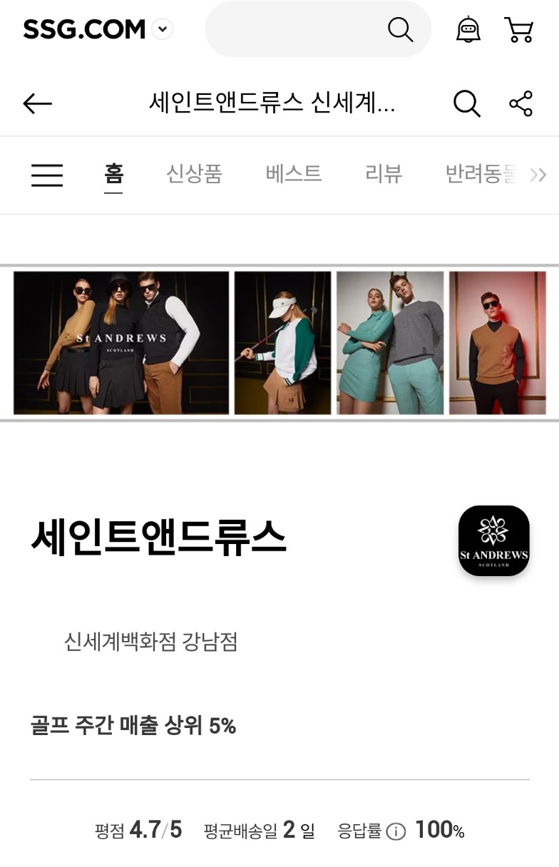 백화점상품업로드