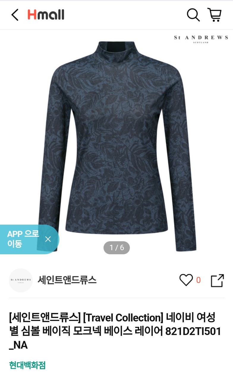 상품등록대행