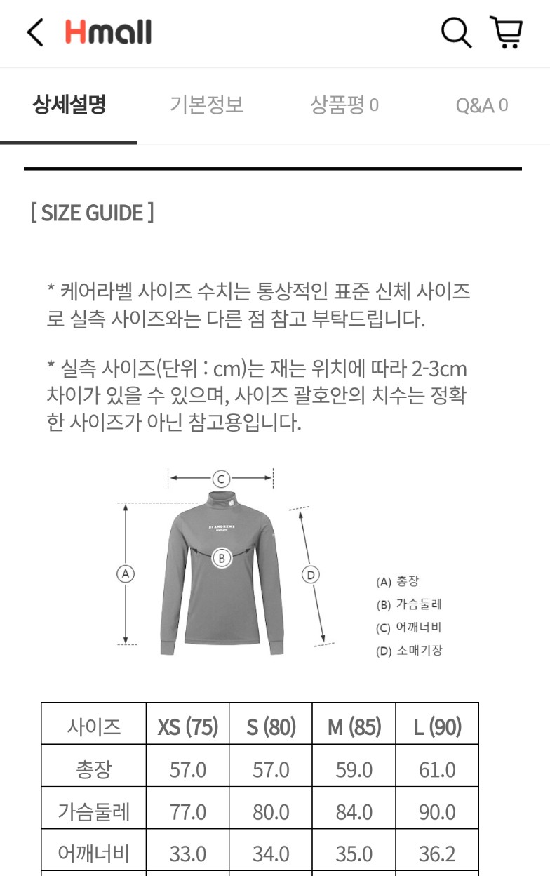 쇼핑몰상품등록