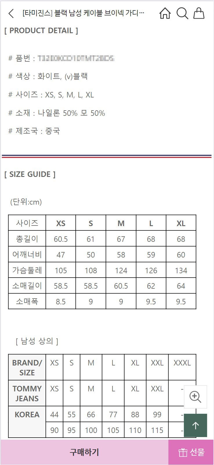 상품업로드업체