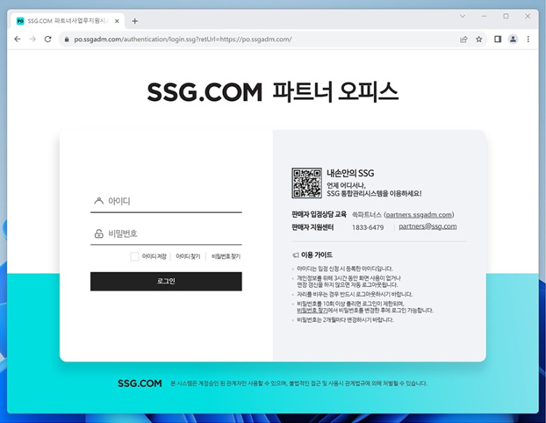 백화점상품등록대행