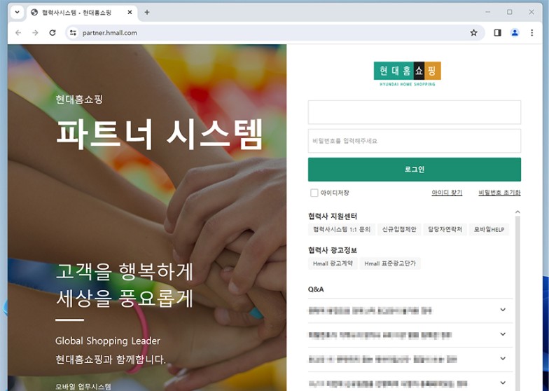 백화점상품등록대행