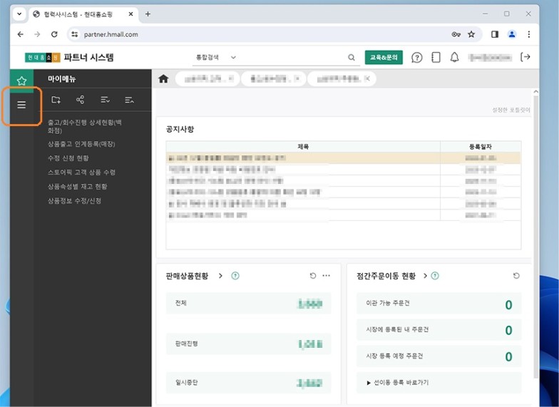 백화점상품등록대행