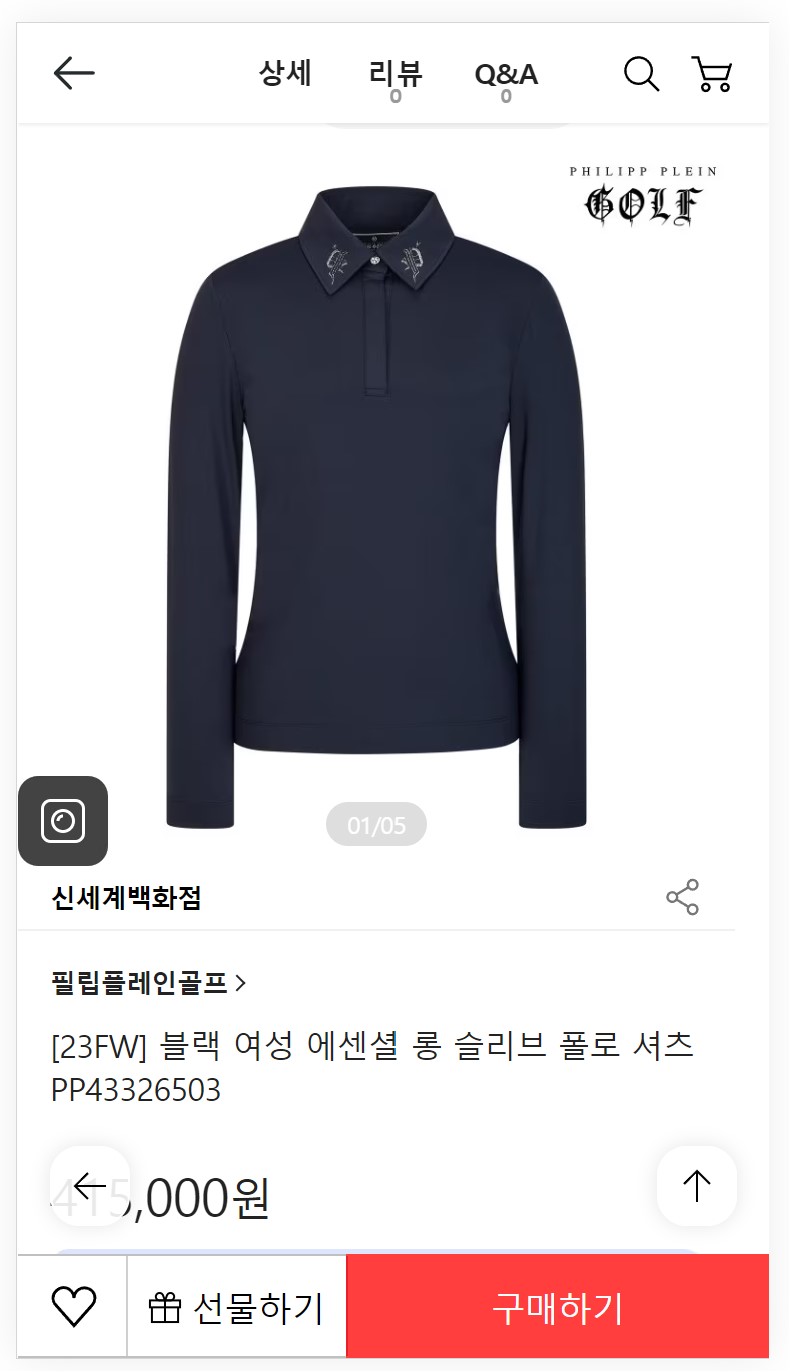 상품등록대행