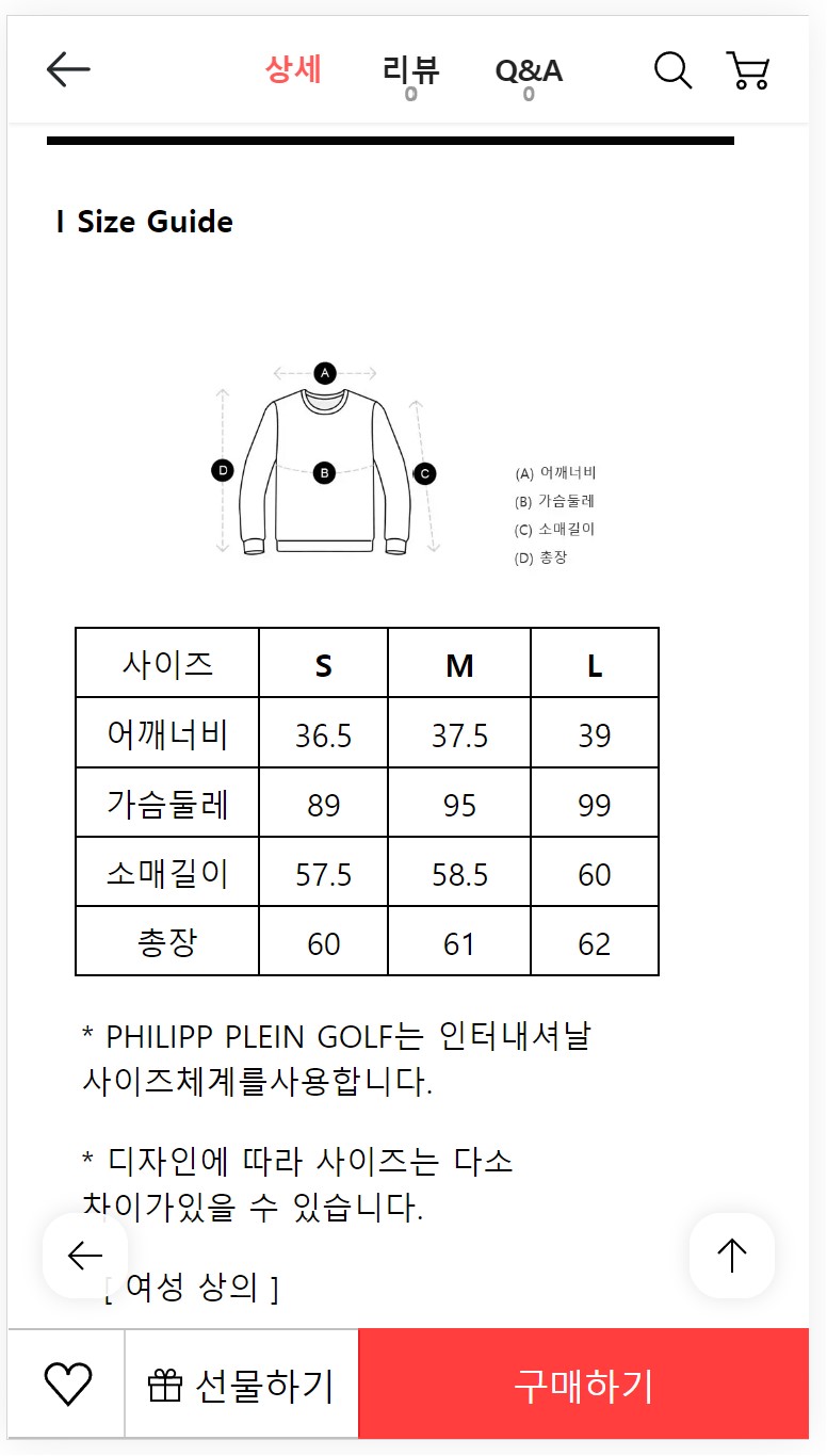 정현스토어