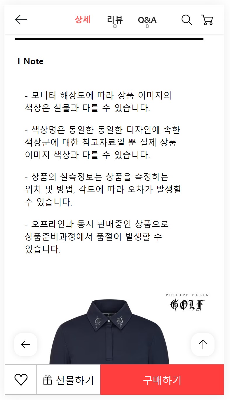 상품업로드프리랜서