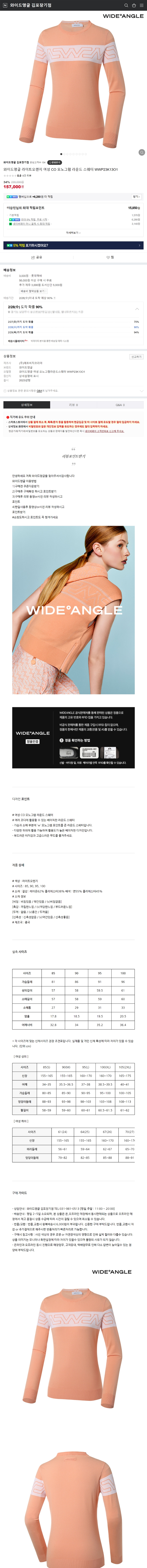 상품업로드