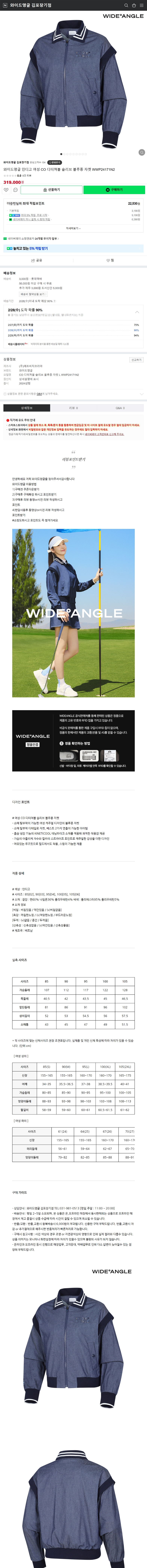 상품등록대행