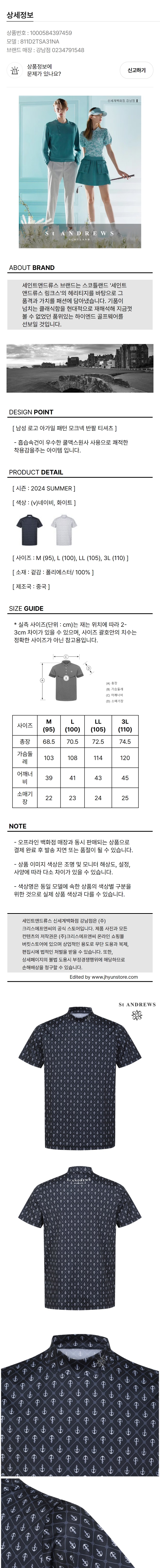 상품등록업로드