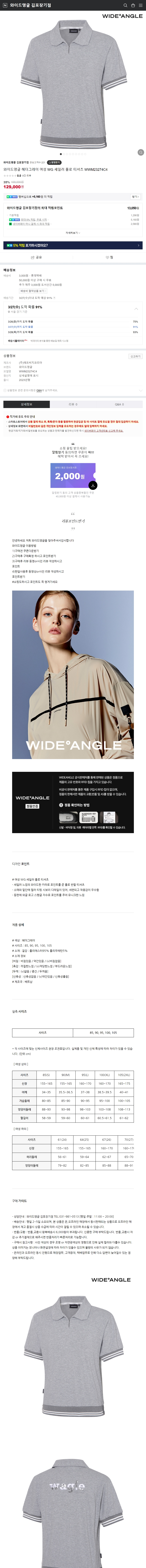 ìíìë¡ëìì²´