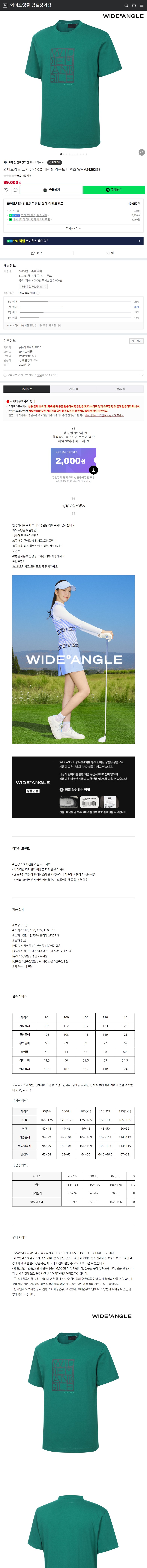 상품업로드업체
