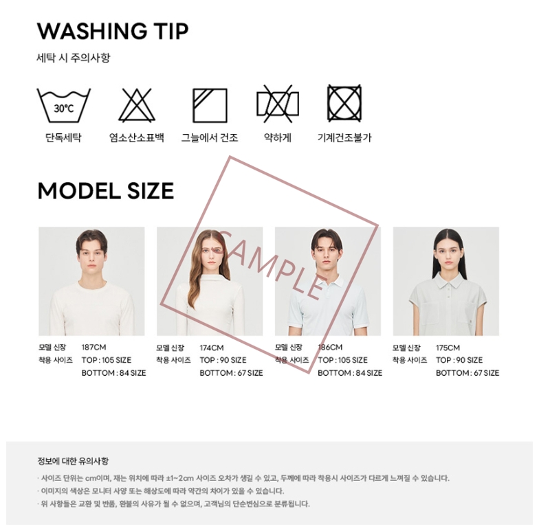 온라인쇼핑몰등록대행
