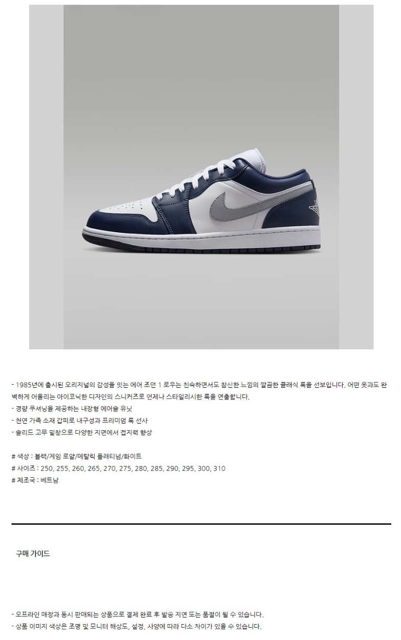 상품업로드