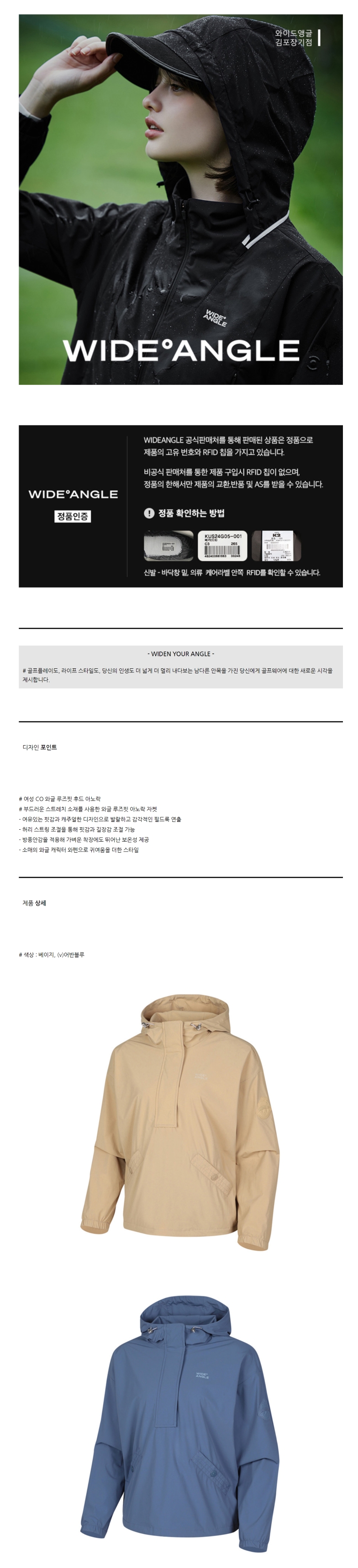 백화점상품등록