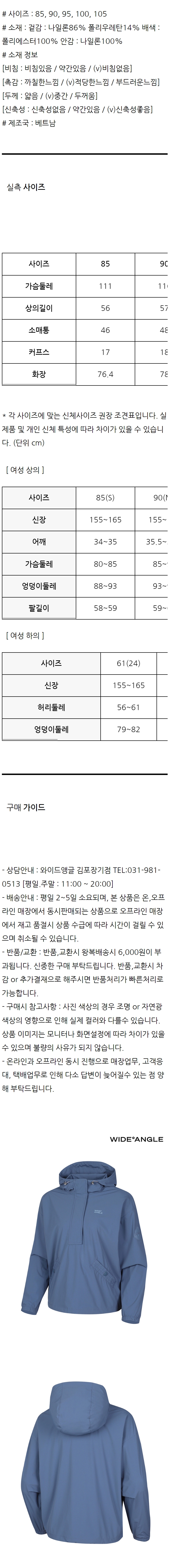 상품등록대행
