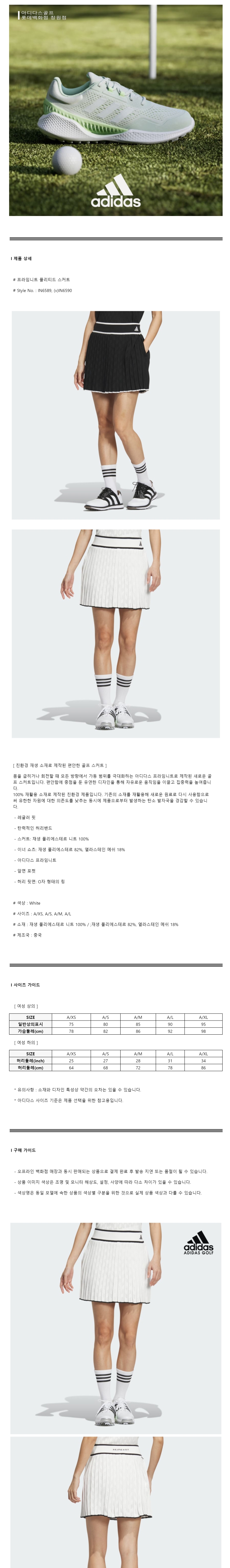 상품등록대행