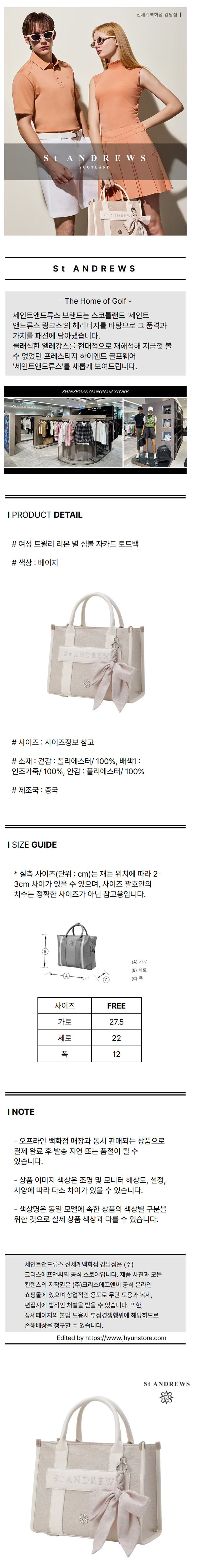백화점상품등록대행