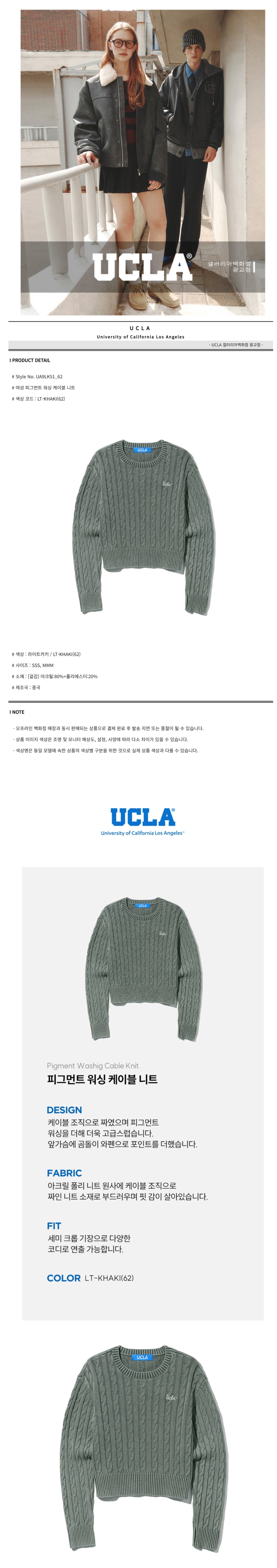 백화점상품등록대행