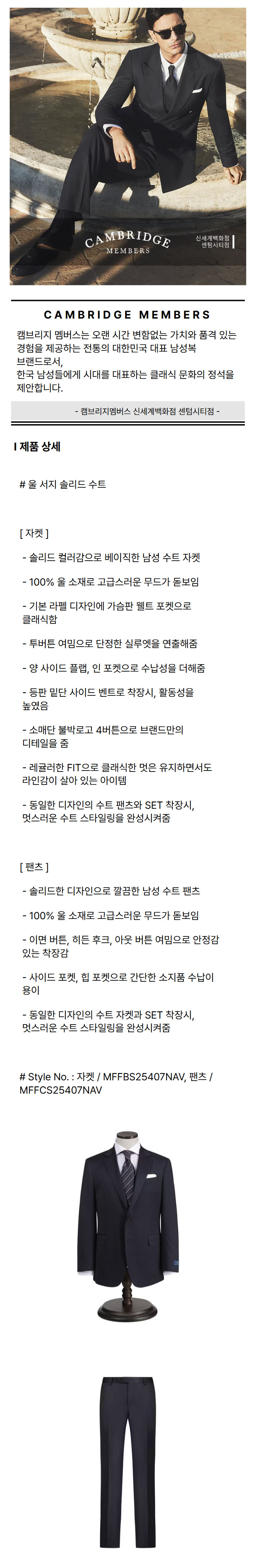 백화점상품등록대행