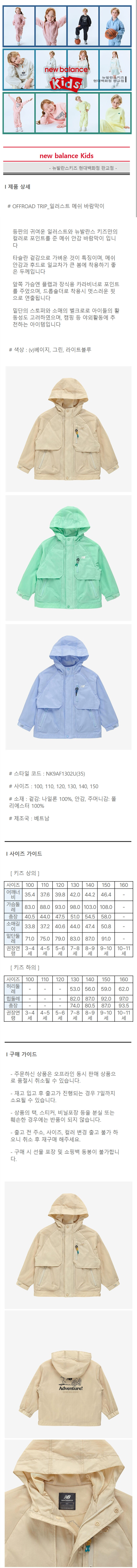 백화점상품등록대행