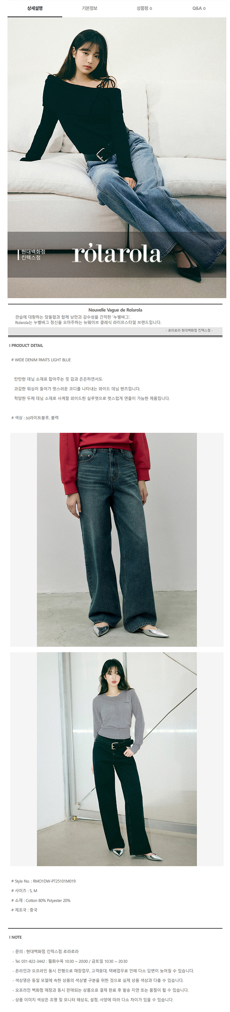 백화점상품등록대행