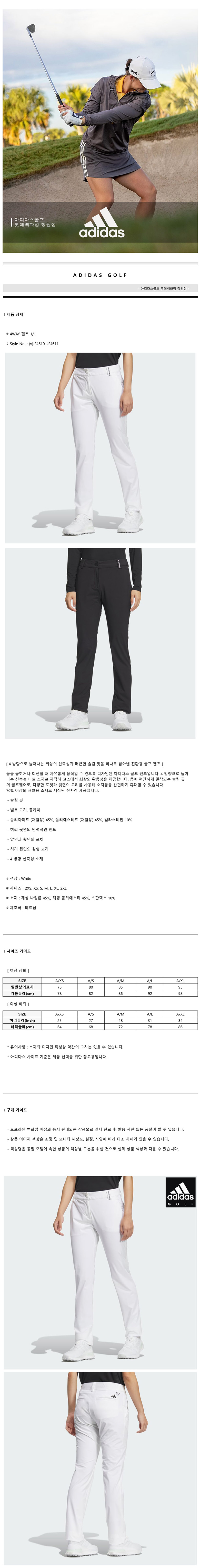 백화점상품등록대행
