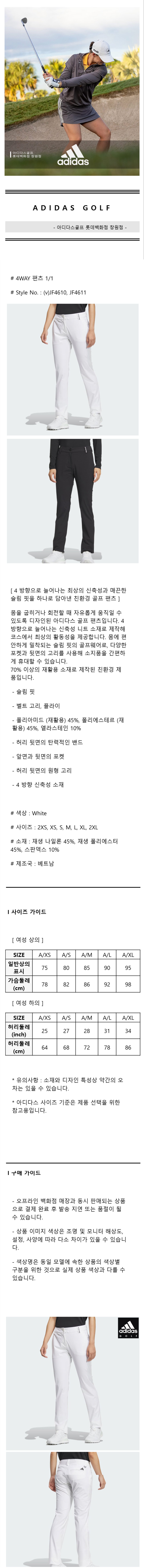 백화점상품등록대행