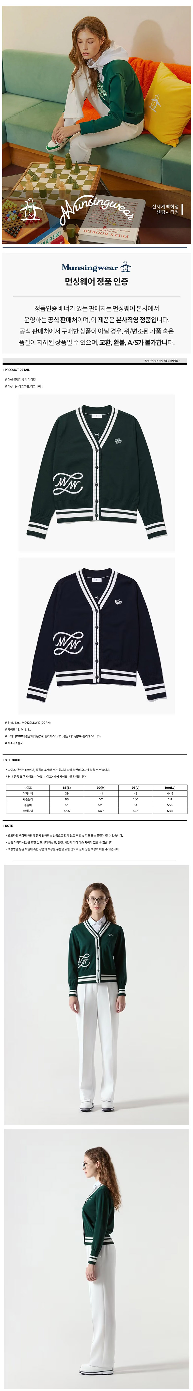 백화점상품등록대행