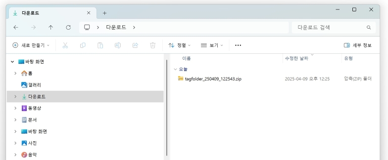 현대백화점상품등록