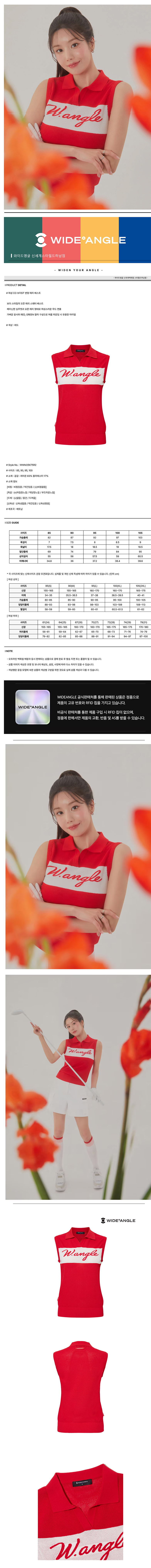 신세계백화점상품등록