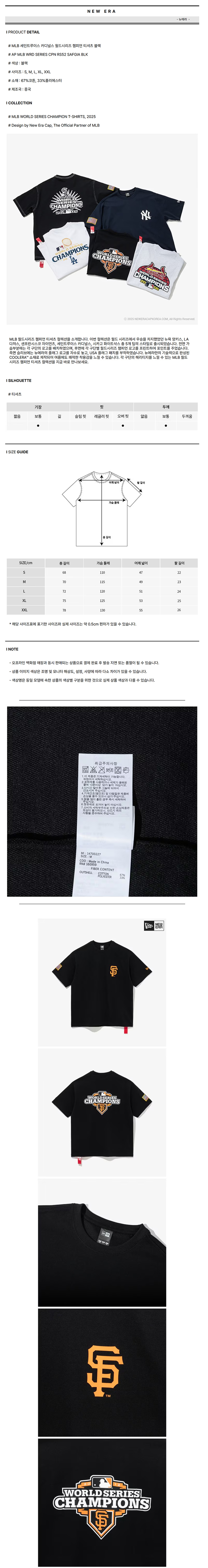 쇼핑몰상품등록대행