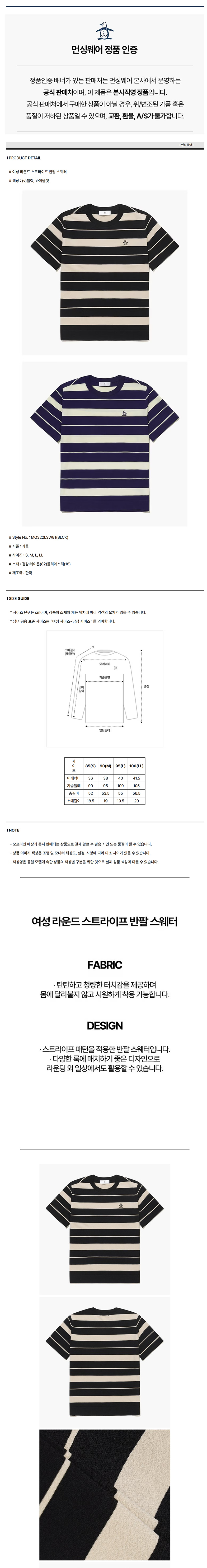 신세계상품등록대행