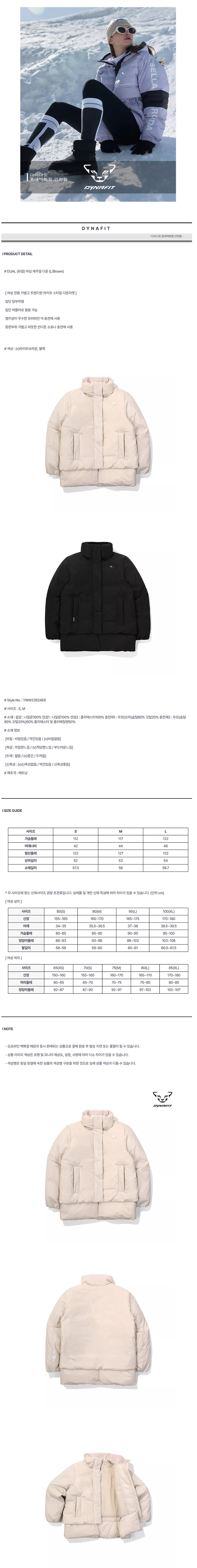 온라인상품등록대행