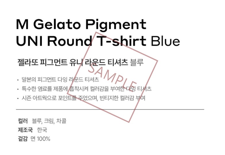 온라인쇼핑몰등록대행
