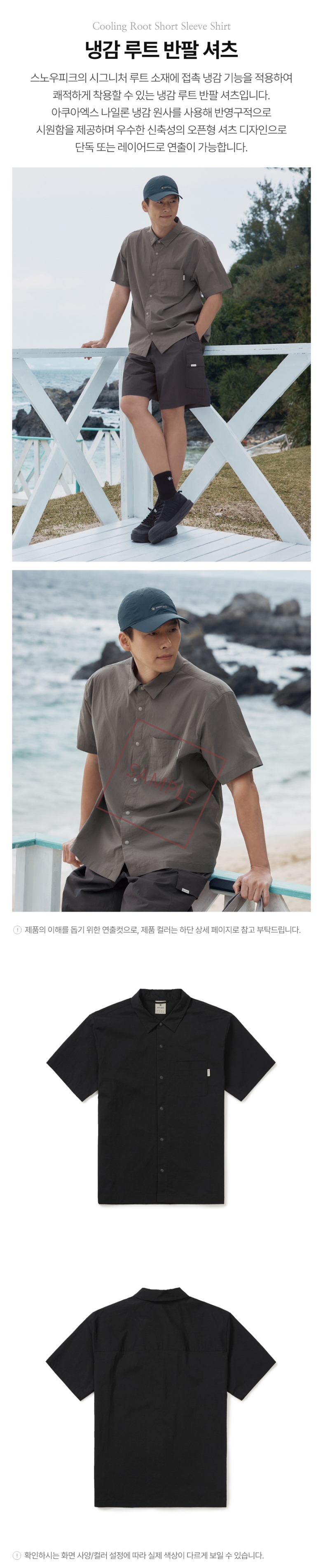백화점상품등록대행