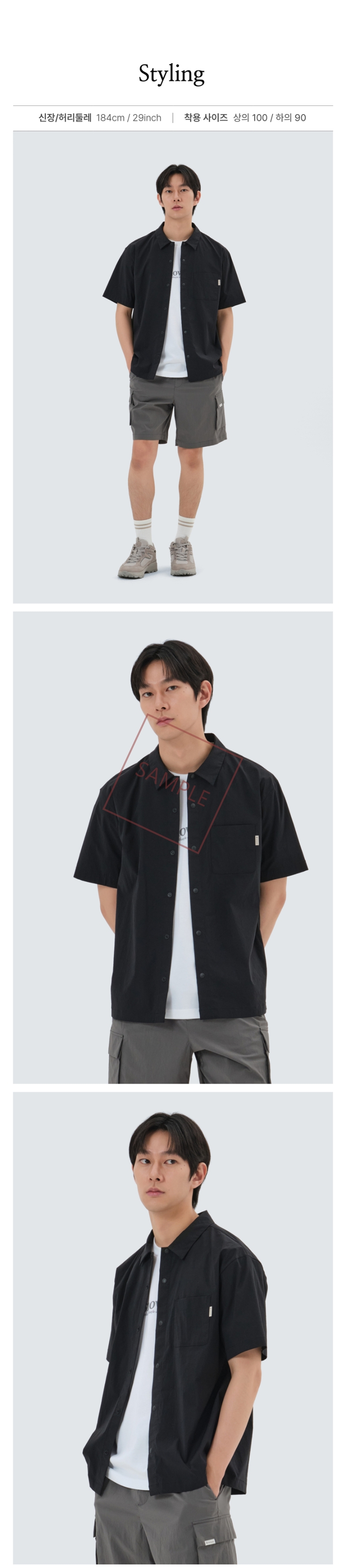 백화점상품등록대행