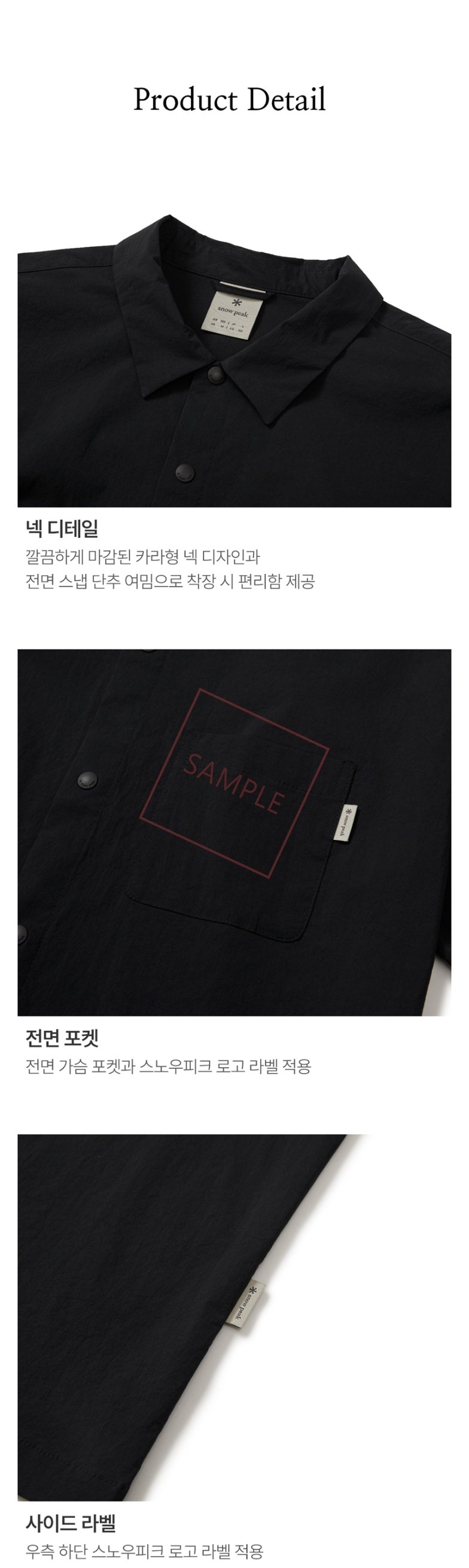 백화점상품등록대행