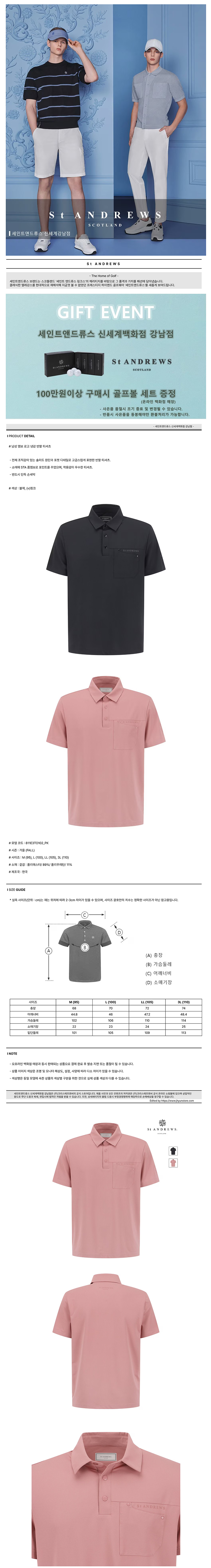 백화점온라인등록대행